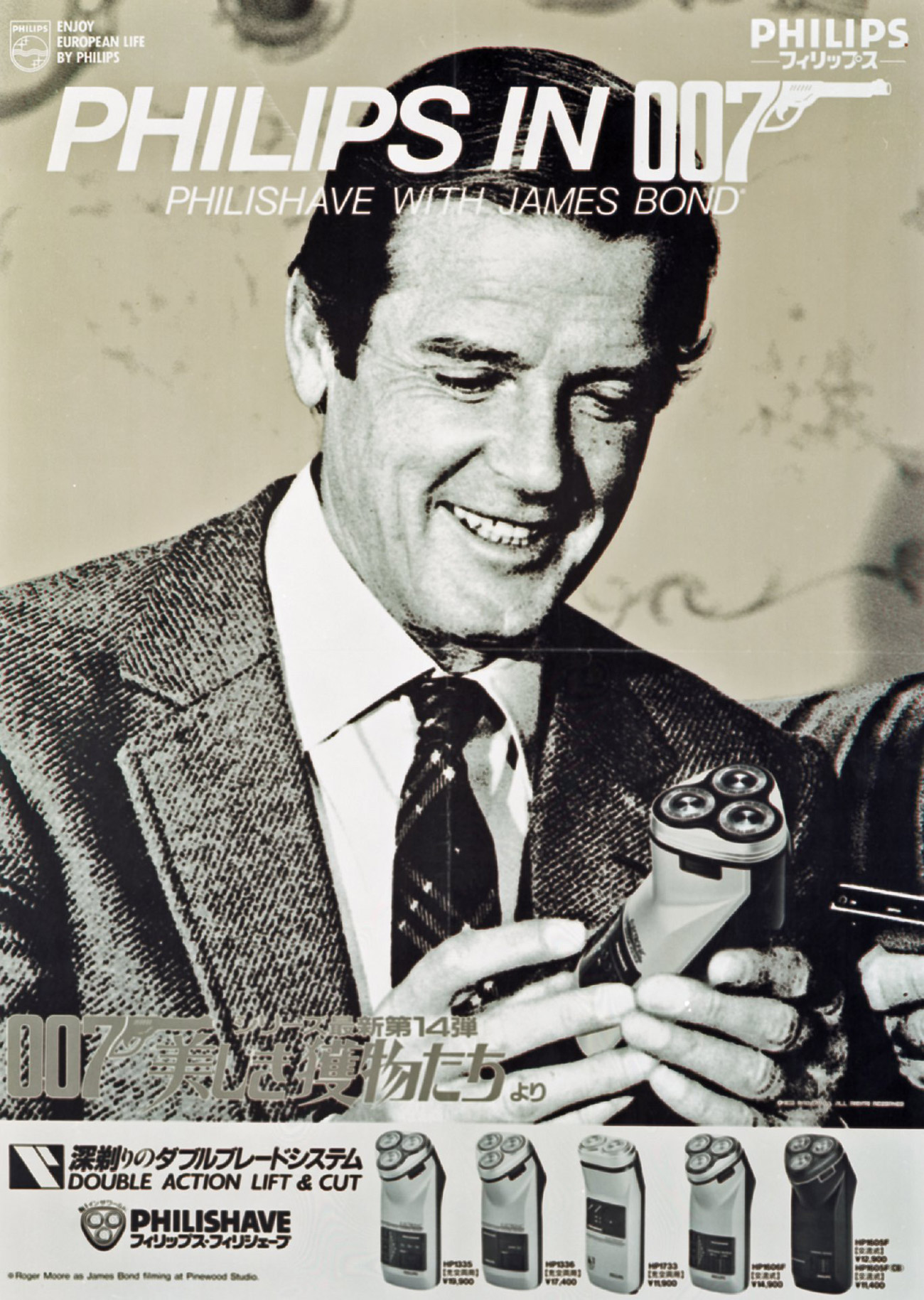 Philips Philishave James Bond Roger Moore advertisement