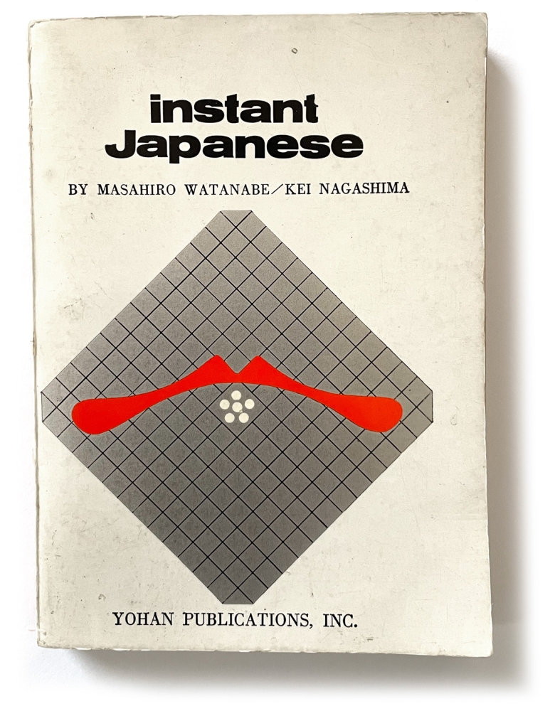 Instant Japanese by Masahiro Watanabe and Kei Nagashima