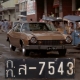 Original prop number plate used on Scaramanga AMC Matador in The Man With The Golden Gun for sale